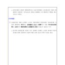 [제2023-7호] Global Bank Branches and Financial Stability: How Do Global Bank 이미지