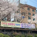 문성목장 이미지