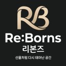 E.Z건축사사무소 | 냉장고장 리폼 공동구매 후기, 이웃 3명이 리본즈를 고른 이유