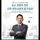 부산형사이혼전문변호사법률사무소W