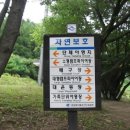 가산산성야영장 이미지