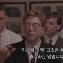 카르페 디엠 이미지