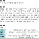 위례행복공인중개사사무소 이미지