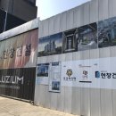 주식회사현창 이미지