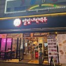 별빛내린 맥주 이미지