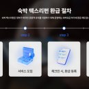 케이티피