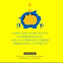 하이리빙 프로슈머 | 디지털노마드를 꿈꾸며 교직을 포기하다. 프로슈머 소비를 통해 디지털노마드와 경제적 자유 얻다.