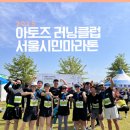 아토즈무브 이미지