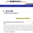 대한열처리