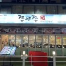 굴포천역 7번 출구 이미지