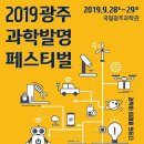 과학**** 이미지