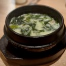 르노삼성자동차 서비스코너 방배점 | [내방역맛집-팔도미역 서초방배점] 부모님과 함께 또 가고싶은 방배동맛집 찐추천