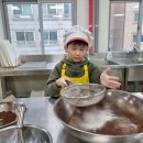 성남 어린이 RCY 제빵 봉사 활동 이미지