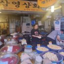 중앙고추상회 네이버블로그