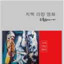 스타화점 | 연극 배우보다 영화 배우가 인기 많은 이유