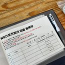 WG 스포츠파크 고성9홀 이미지