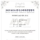 성북정상어학원