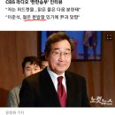 이낙연 "총선 불출마" 이미지