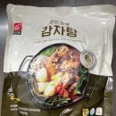 미식한끼 네이버블로그