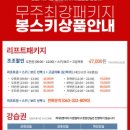 무주의류