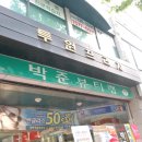 미아름다운네일