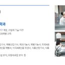 제빵기능사자격대비반 이미지