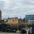 한국카세차장 이미지