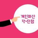 법무사남궁길사무소 이미지