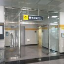 건들바위역 화장실 이미지