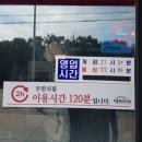 안성제1산업단지(신건지동) 이미지