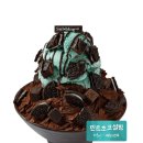 민트초코충주 이미지