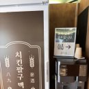 치킨89 - 구로구 남부순환로95길 10 | 서판교 판교동 맛집 가성비 2차 치킨89 2만원 초반 떡볶이세트