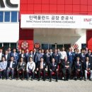 (주)인팩 이미지