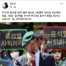 윤춘장 사퇴 외치던 자유연대 대표 김상진의 변신.jpg 이미지