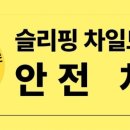 The 행복한 태권도장 네이버블로그