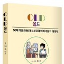 홍승우 이미지