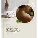 이오니아 | 이오니아 바디워시 사용후기