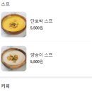 후암빌딩 이미지