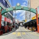 동강전통시장 이미지