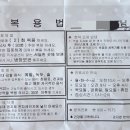 강지천한의원 네이버블로그