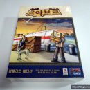 6194 | 보드게임 르아브르 컴플리트 에디션 개봉기