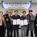 남동구정신건강복지센터·자살예방센터 이미지