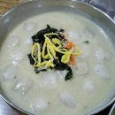 화봉축산식육센타