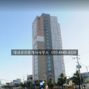 신화하니엘공인중개사사무소 이미지