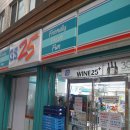 GS25성심병원점 이미지