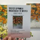 빛가람전망대 전시실 이미지