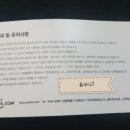 엠엔에이치 이미지