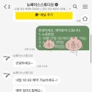취업 사진 촬영 후기 (뉴페이스 스튜디오 노원 본점)