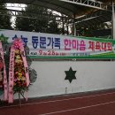 수원농생명 과학고등학교 이미지