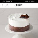투썸플레이스세종아름점 이미지